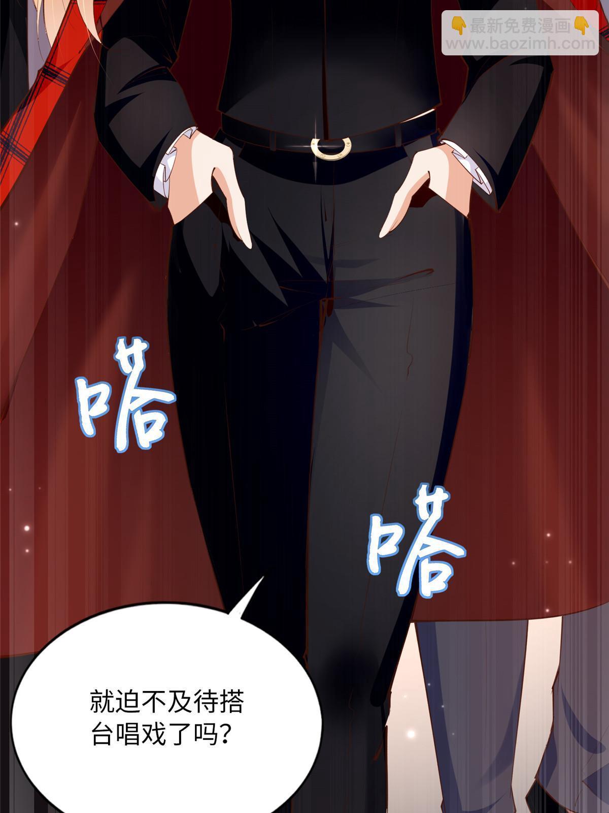 159 她可是我女儿！61