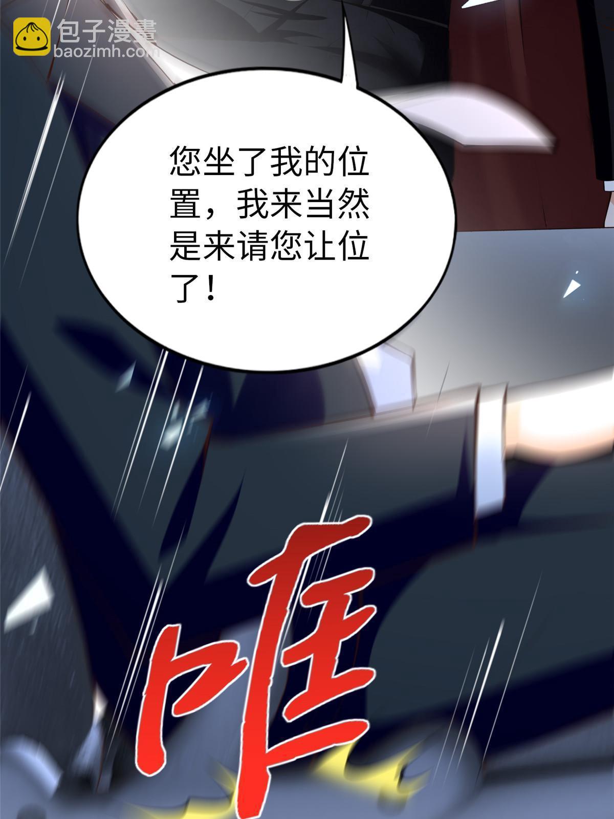 159 她可是我女儿！65