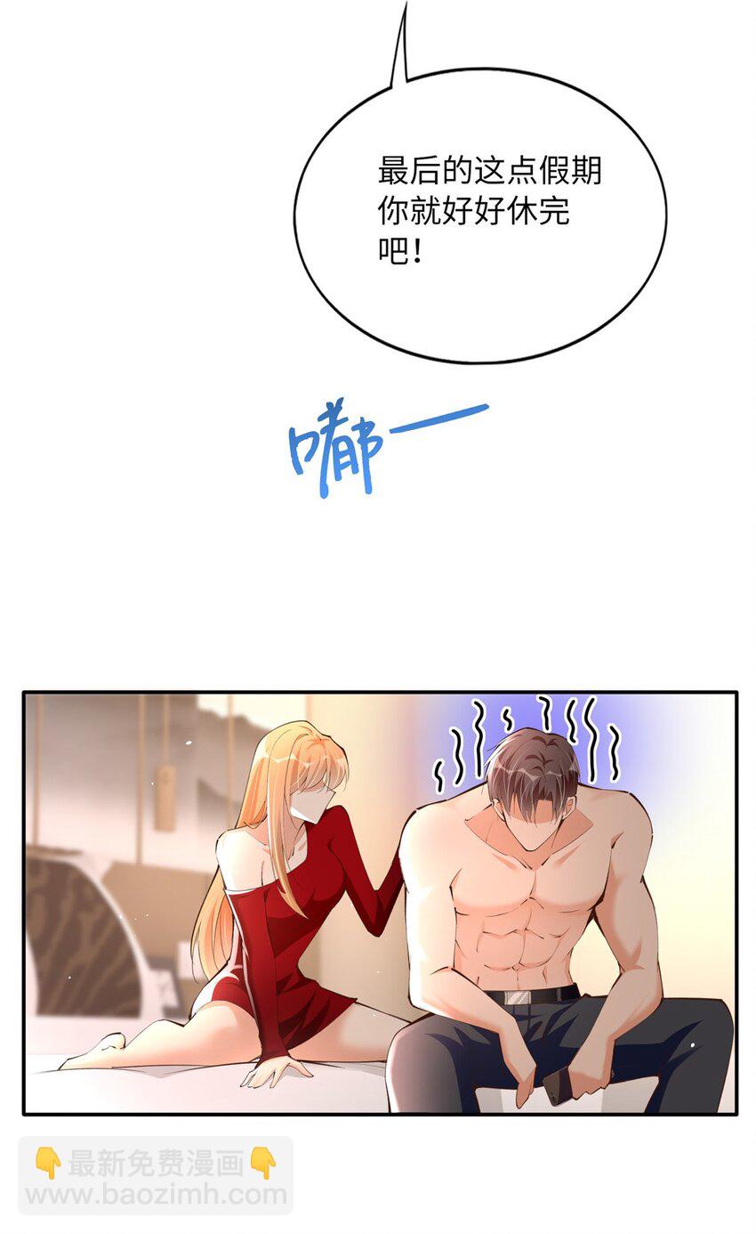 169 春光苦短11