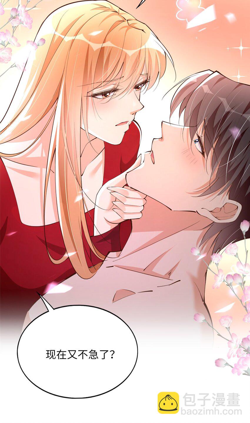 169 春光苦短14