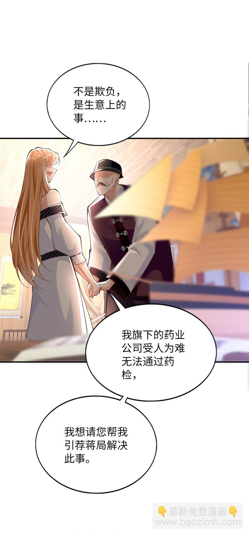 169 春光苦短30
