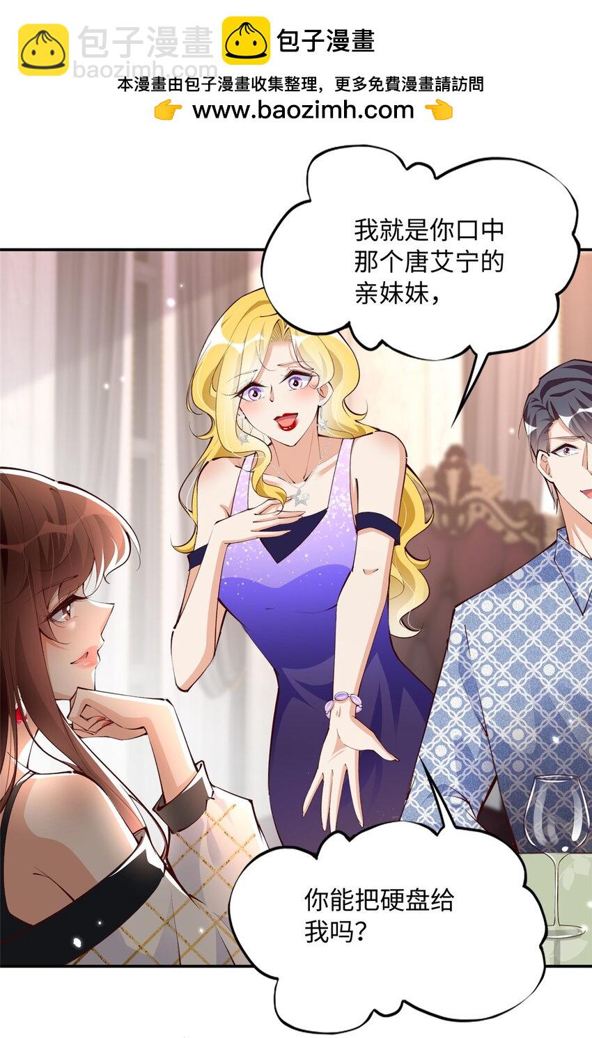 182 你不会生气了吧~1