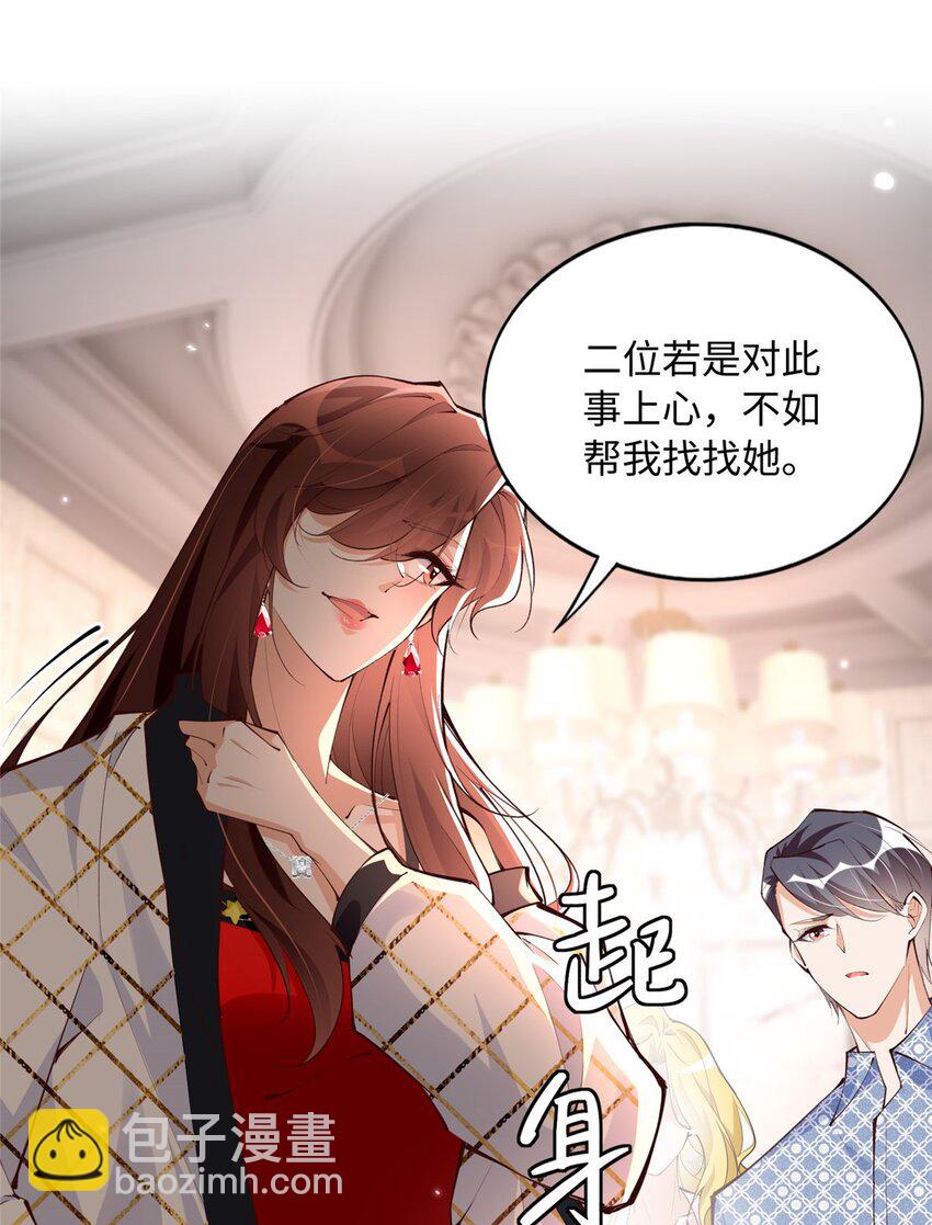 182 你不会生气了吧~10