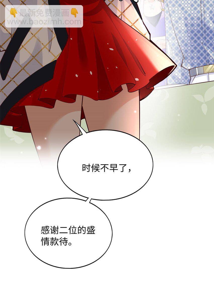 182 你不会生气了吧~11