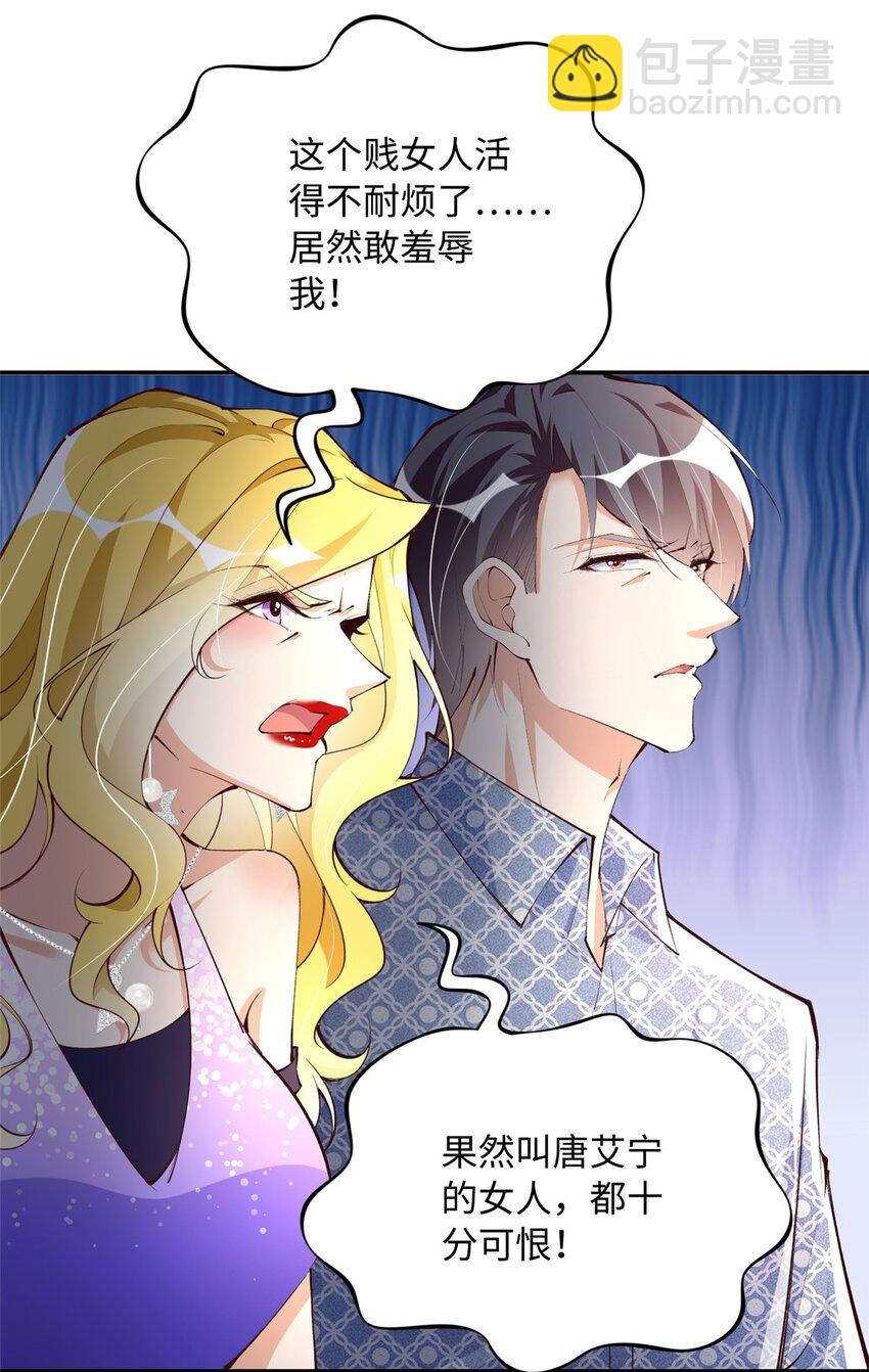 182 你不会生气了吧~13