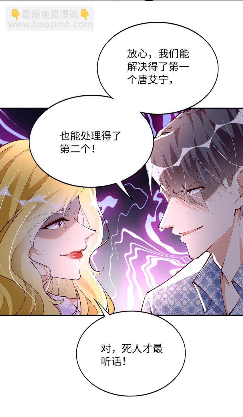 182 你不会生气了吧~14