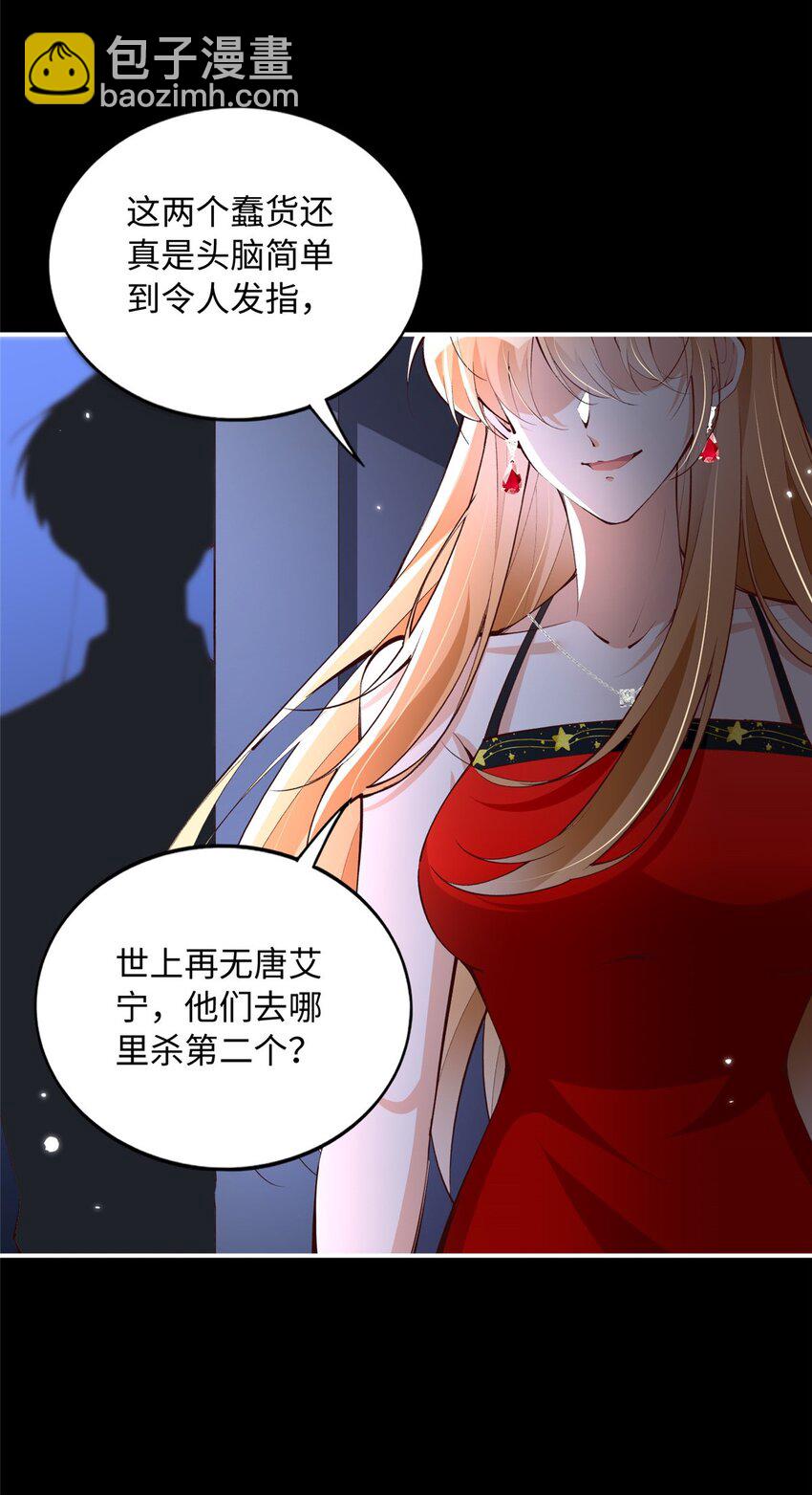 182 你不会生气了吧~17