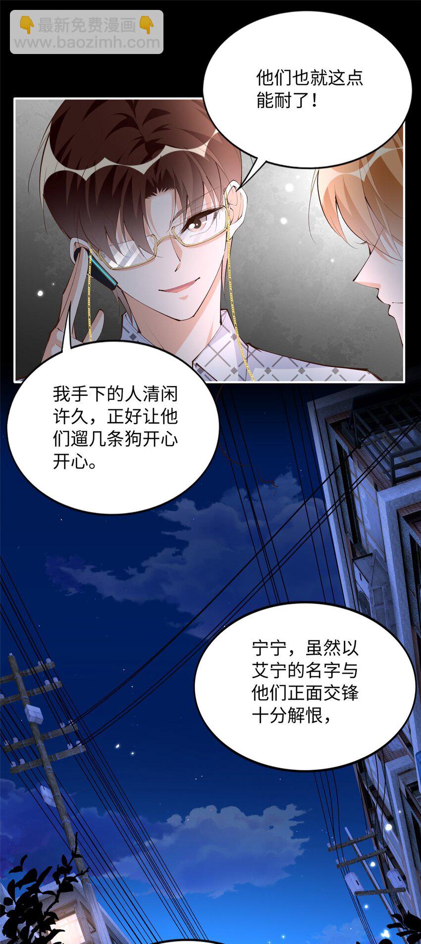 182 你不会生气了吧~18