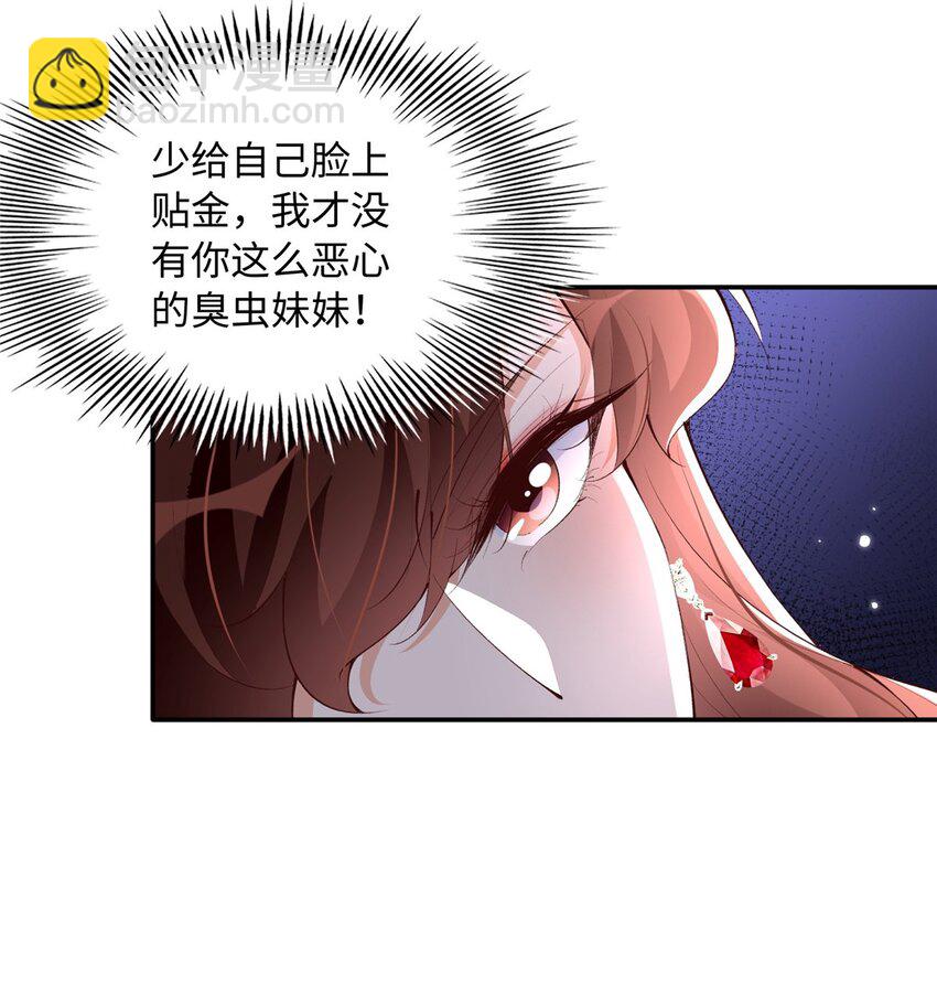 182 你不会生气了吧~2