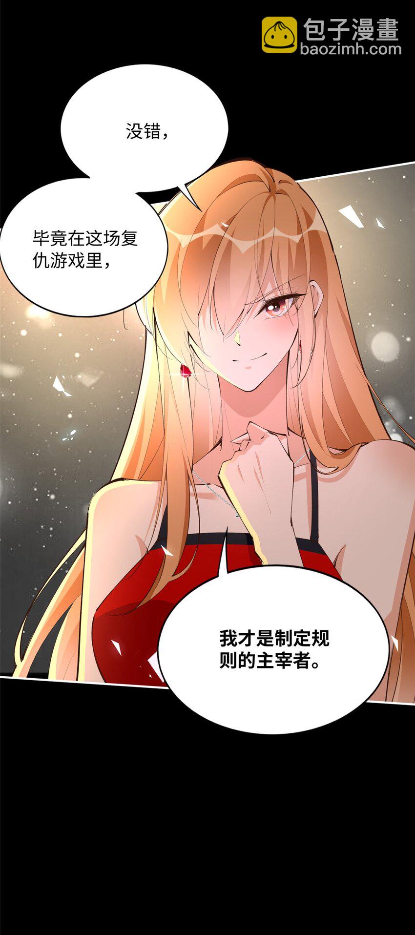 182 你不会生气了吧~20