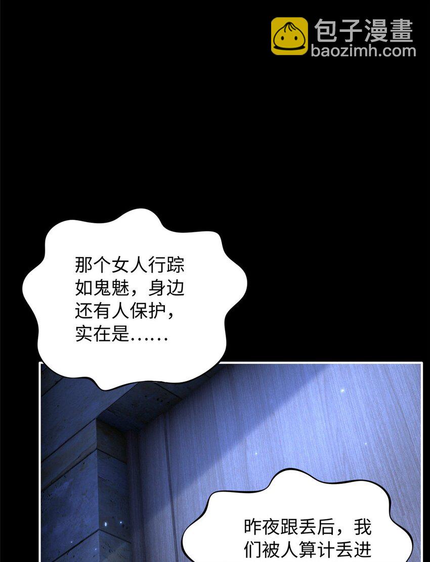 182 你不会生气了吧~21