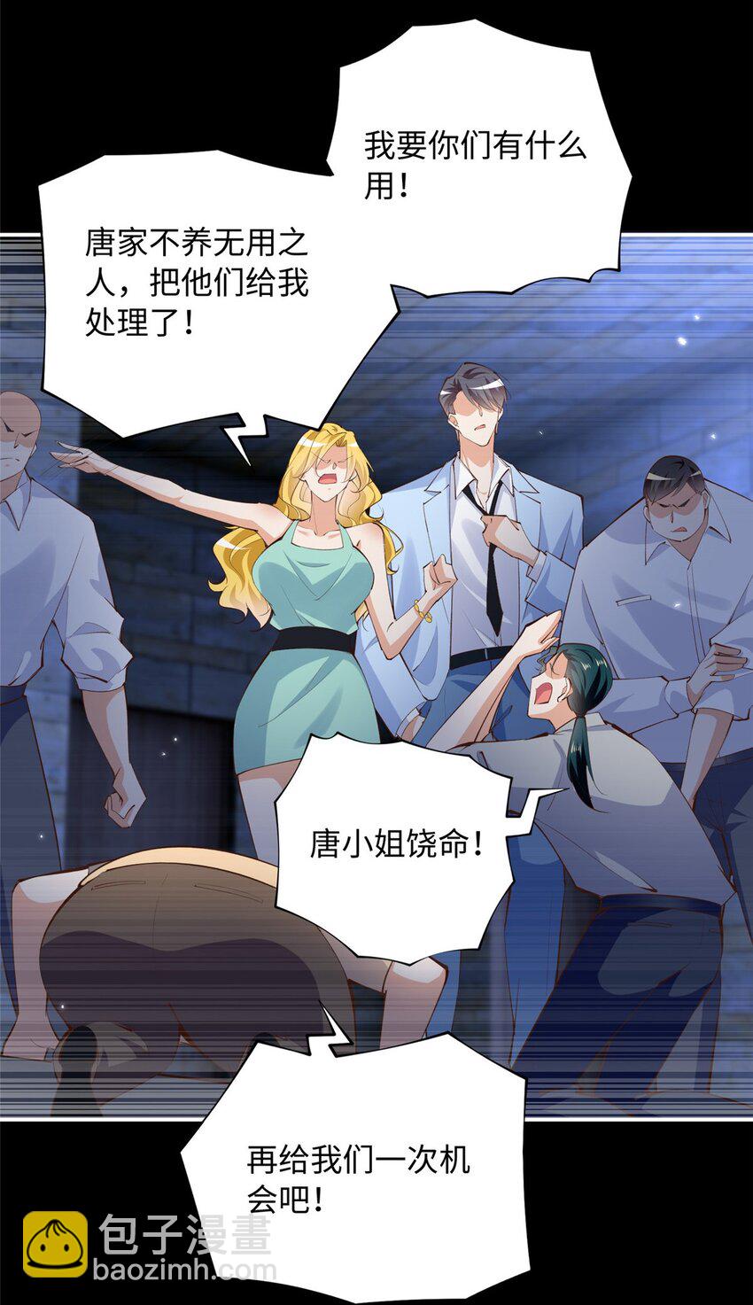 182 你不会生气了吧~23
