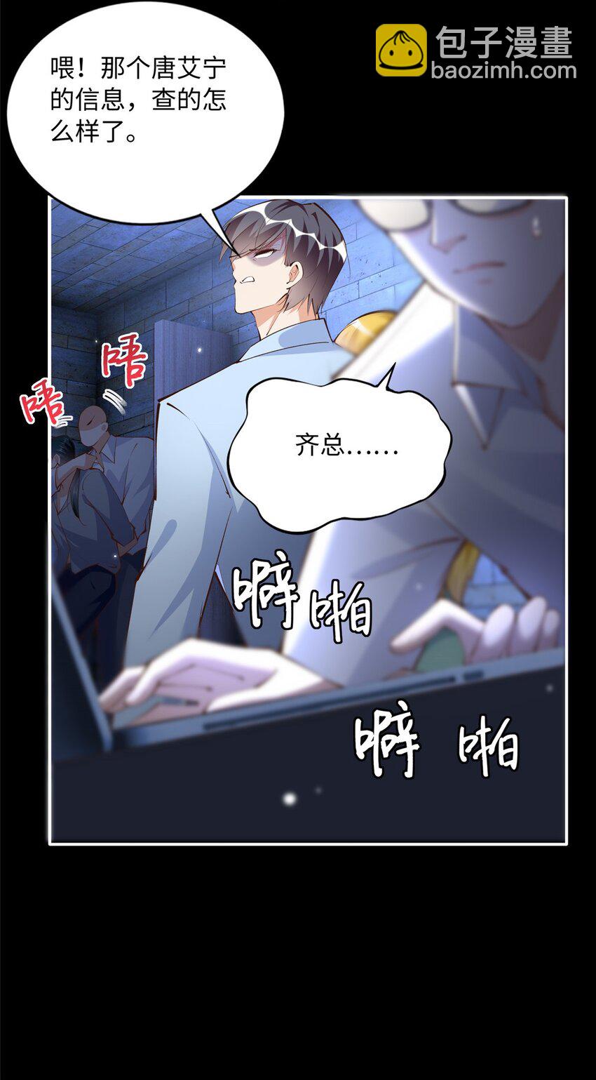 182 你不会生气了吧~24