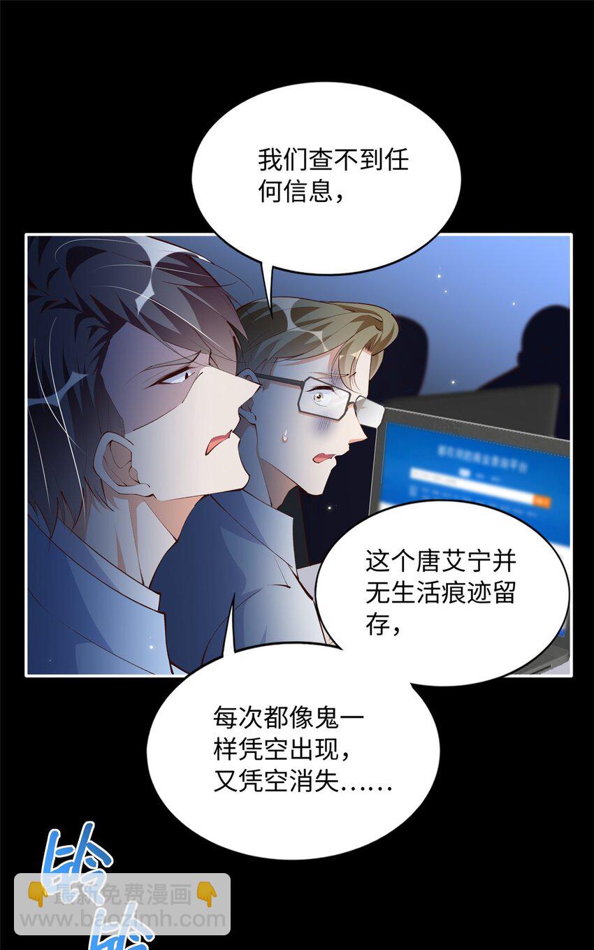 182 你不会生气了吧~25