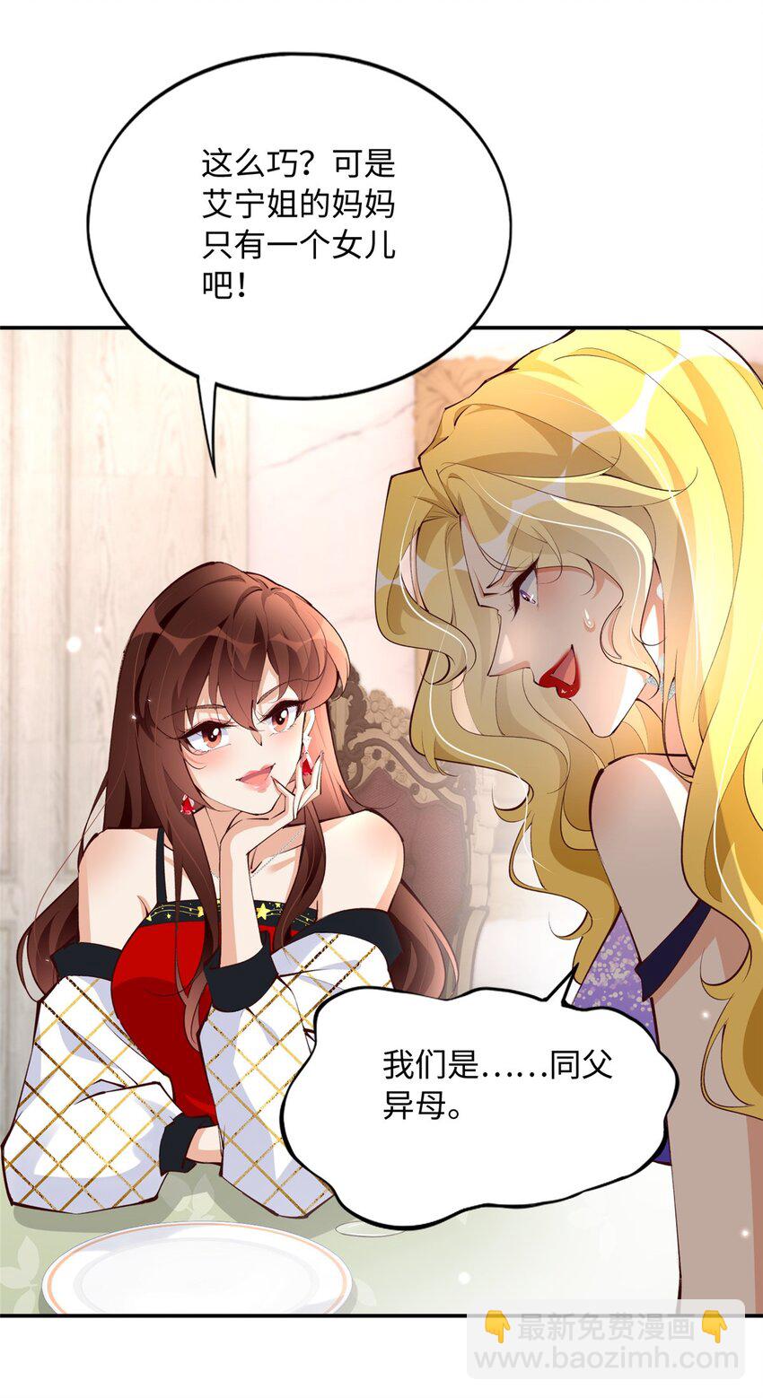182 你不会生气了吧~3