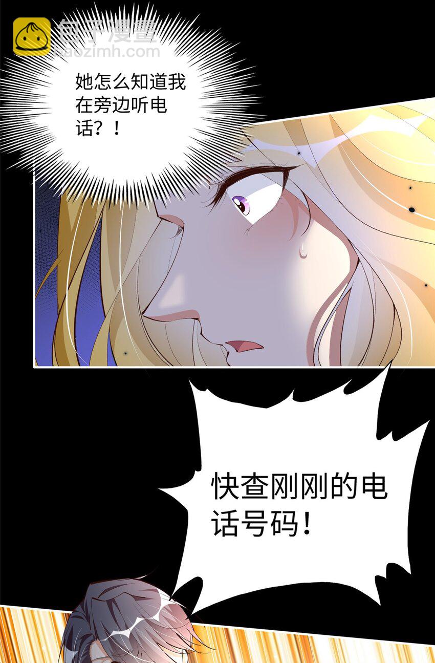 182 你不会生气了吧~30