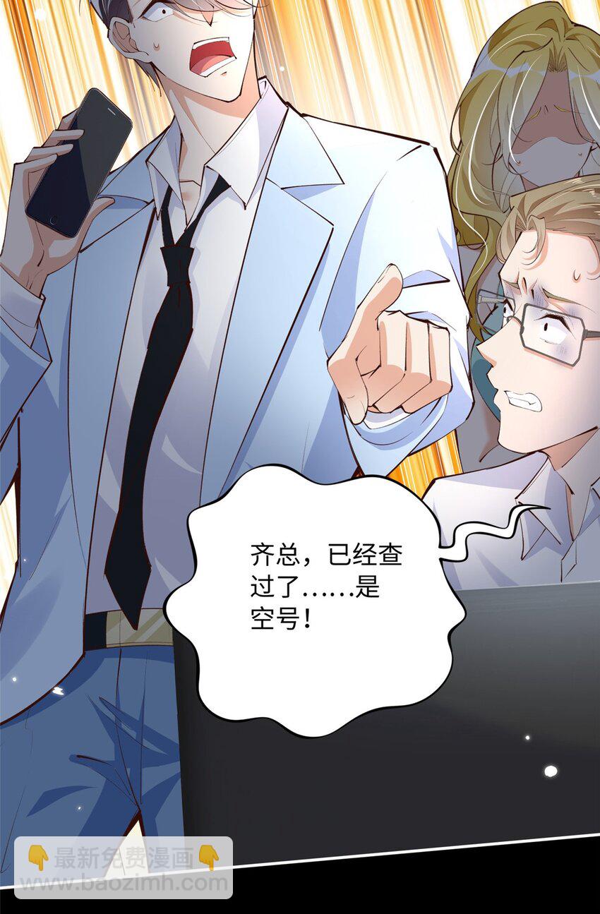 182 你不会生气了吧~31
