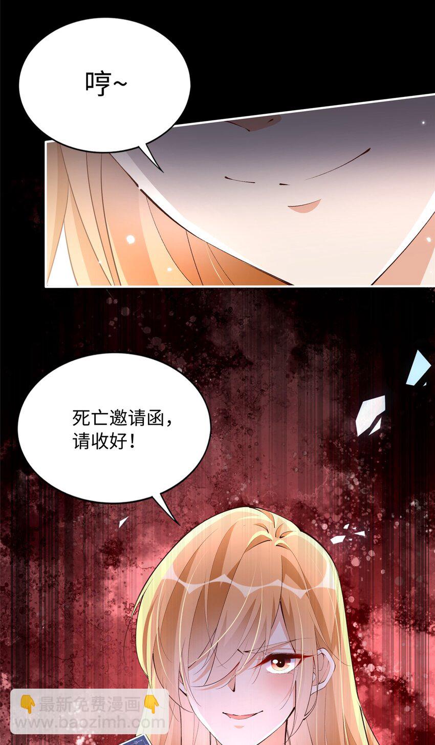 182 你不会生气了吧~32