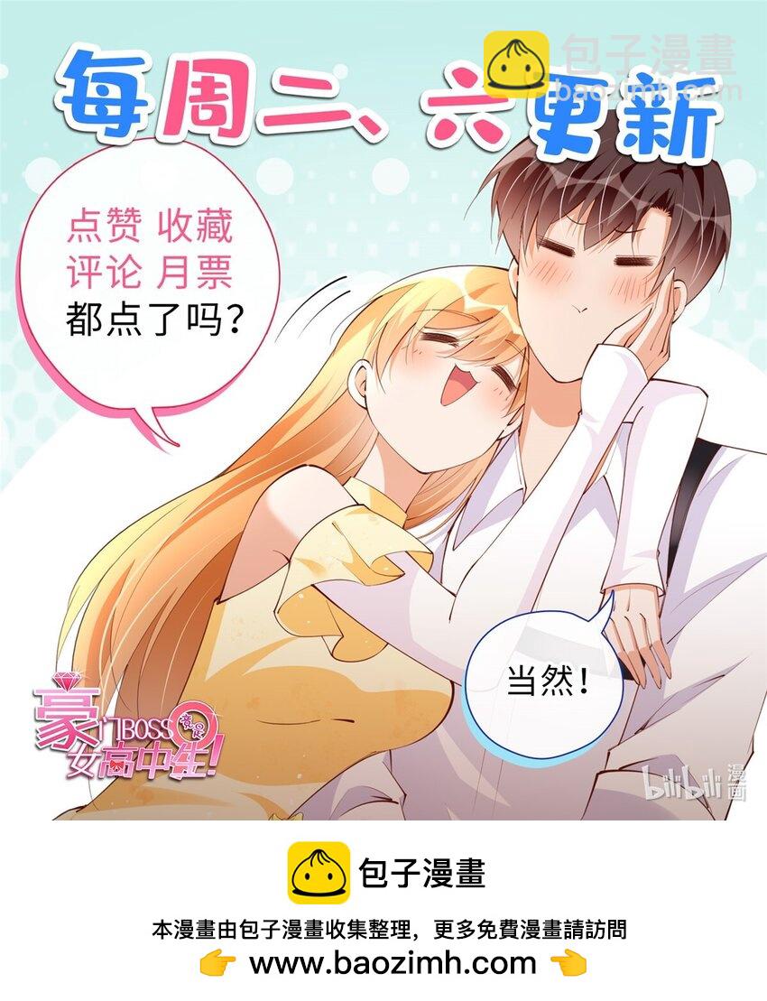 182 你不会生气了吧~34