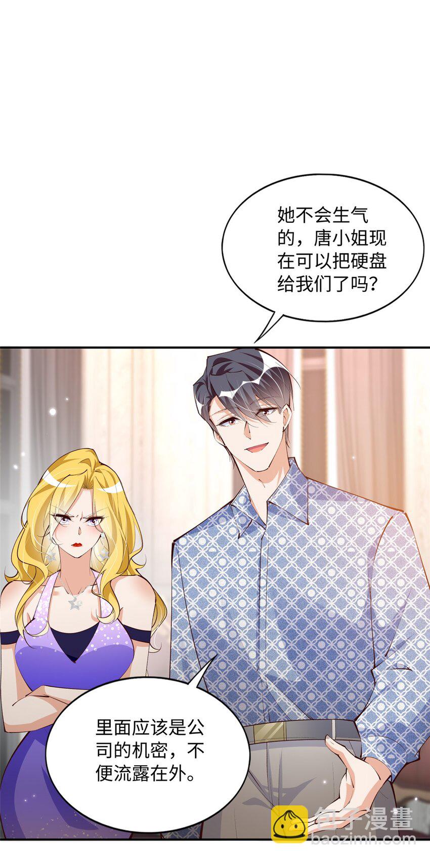 182 你不会生气了吧~8
