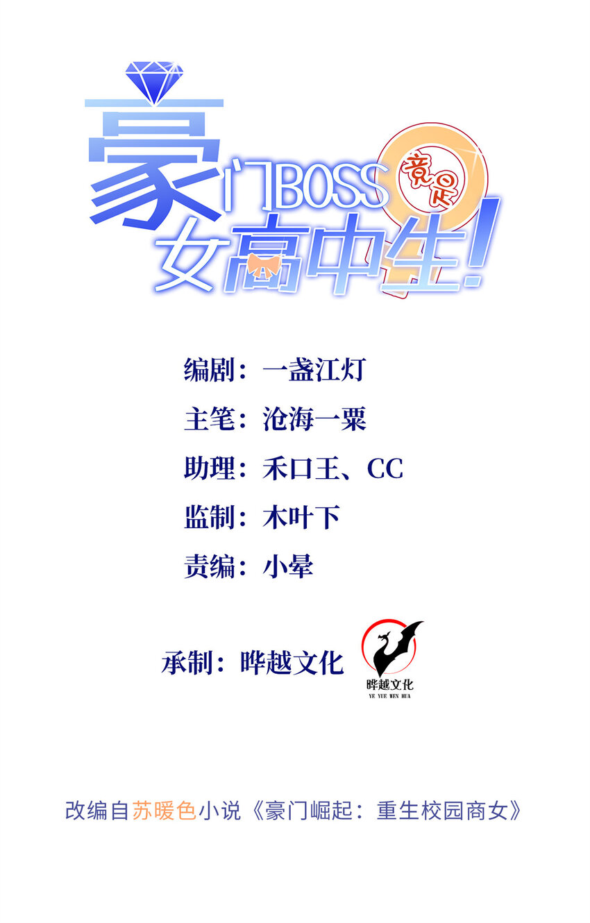 215 参加爸妈的婚礼0