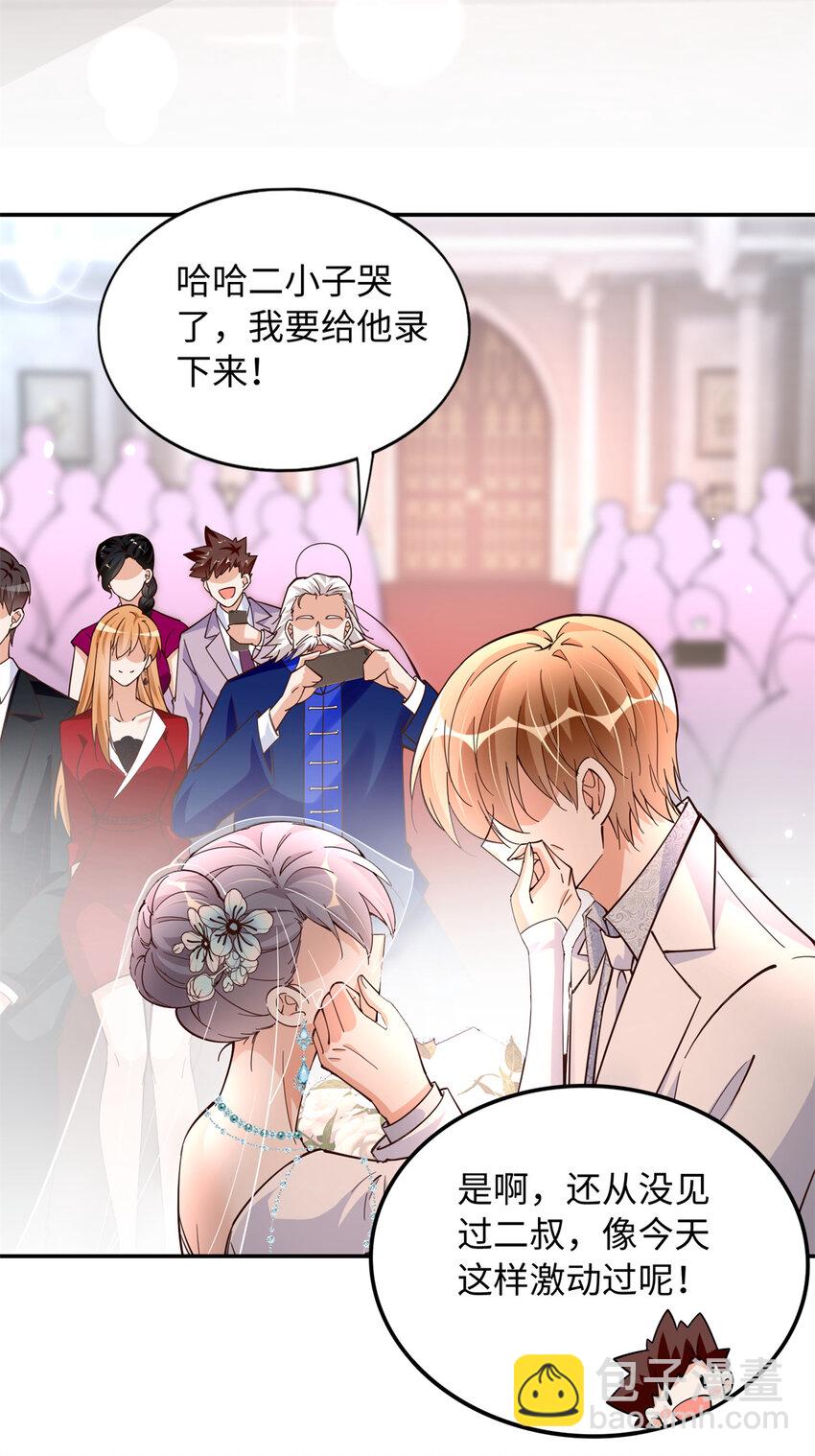 215 参加爸妈的婚礼10
