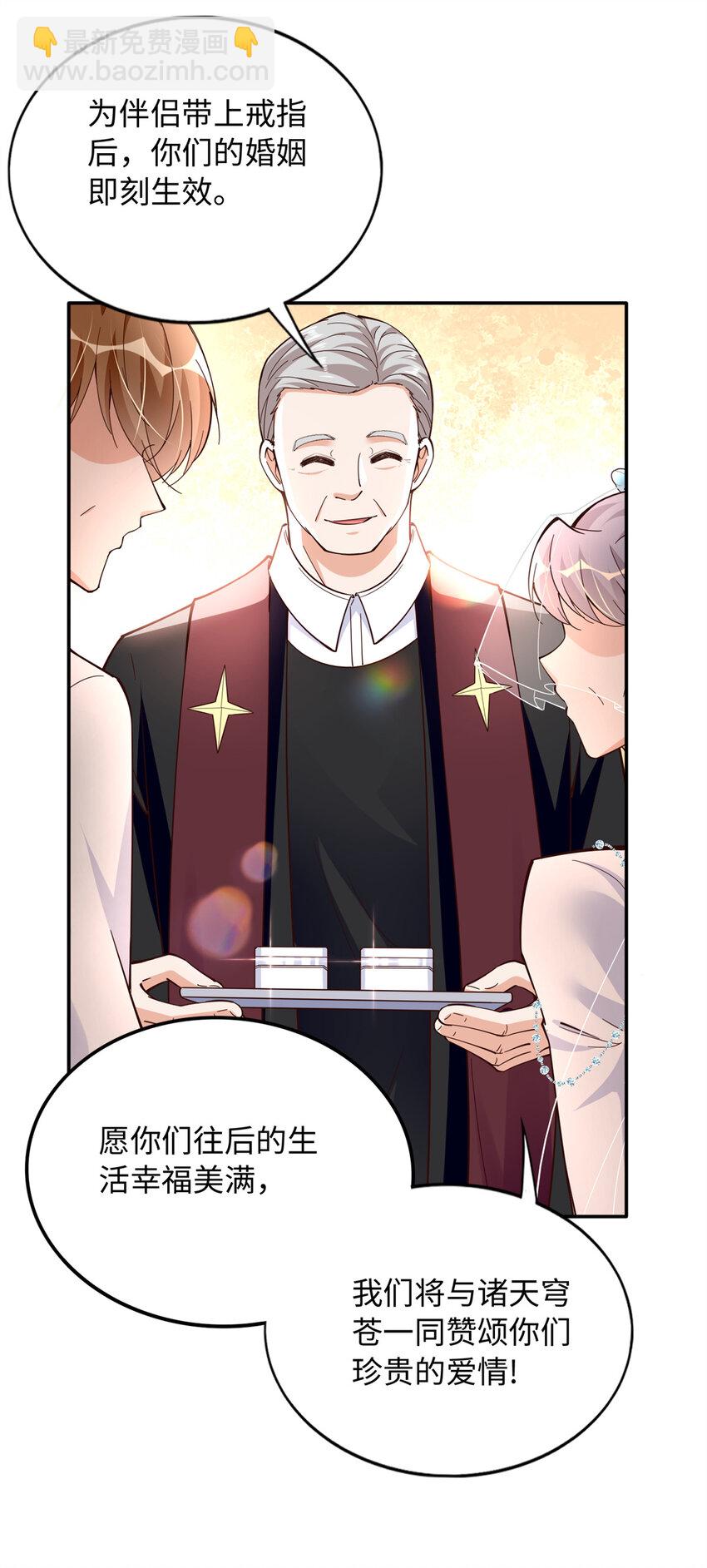 215 参加爸妈的婚礼11