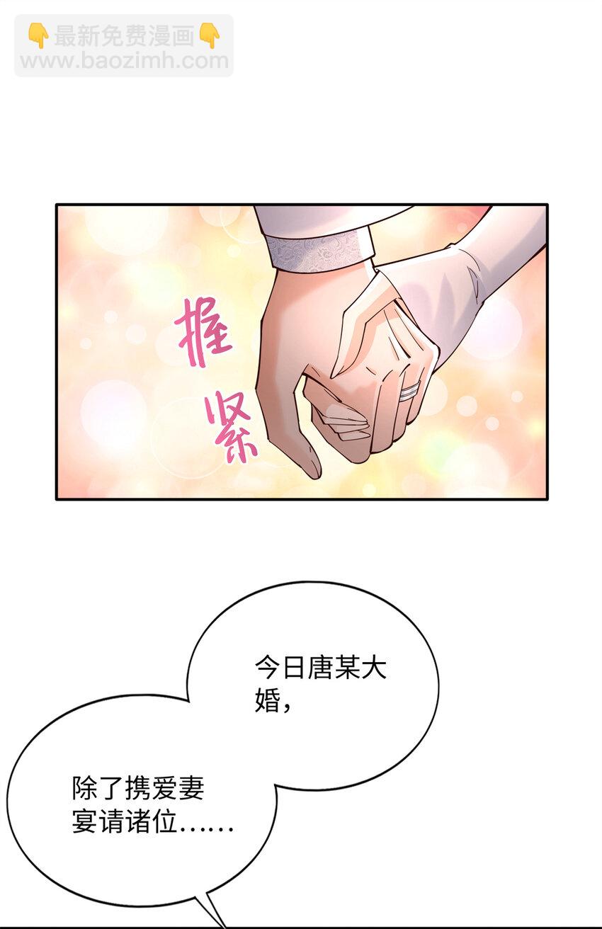 215 参加爸妈的婚礼14