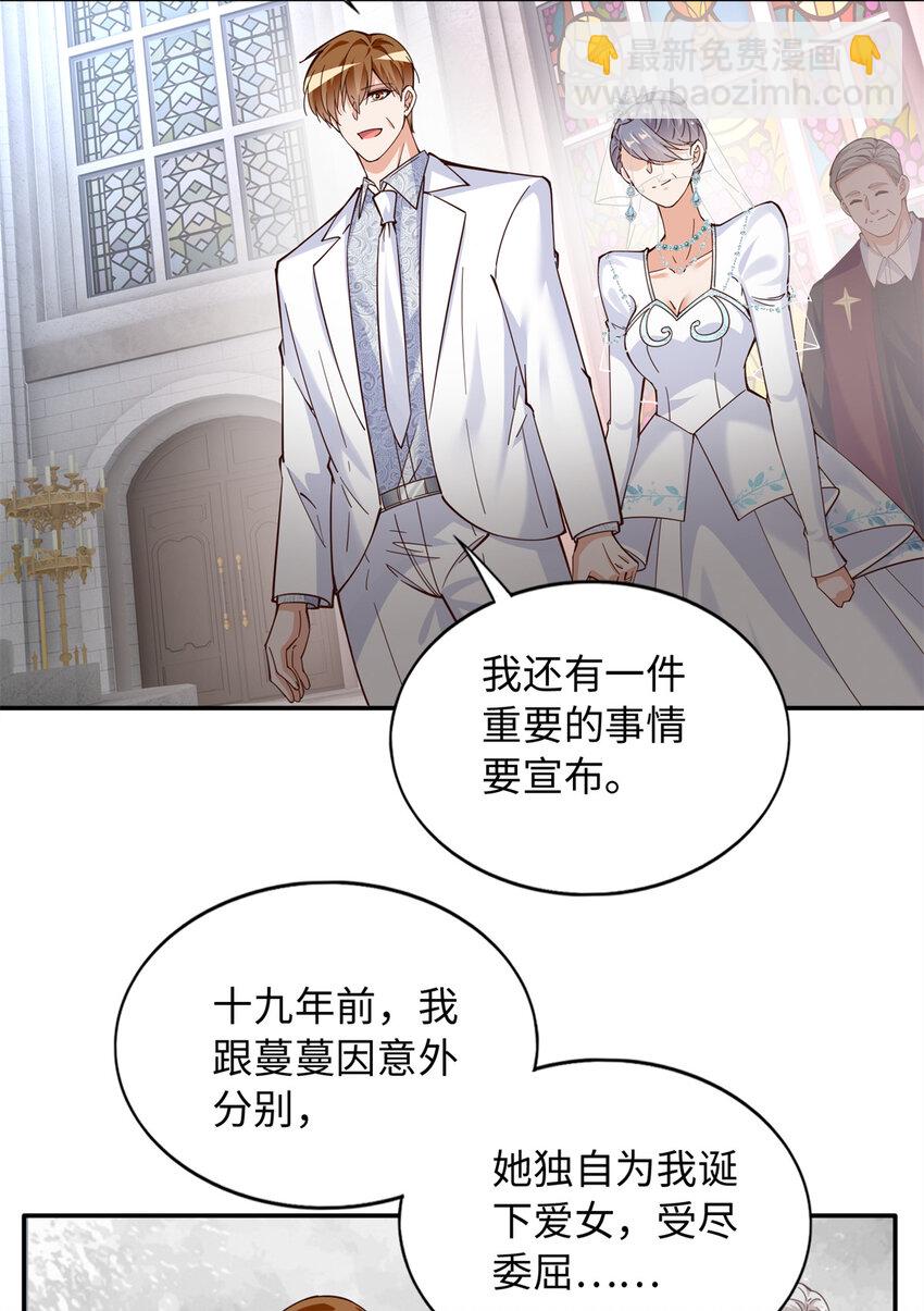 215 参加爸妈的婚礼15