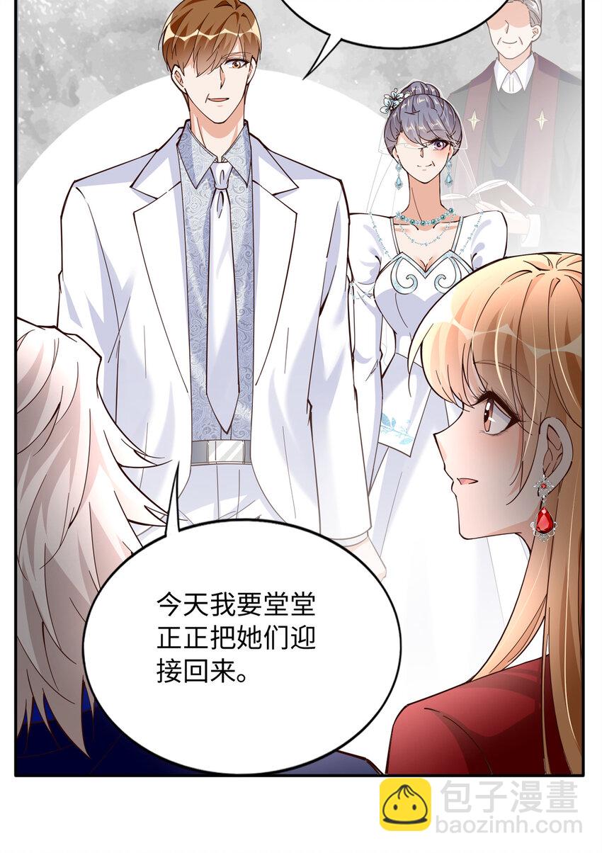 215 参加爸妈的婚礼16