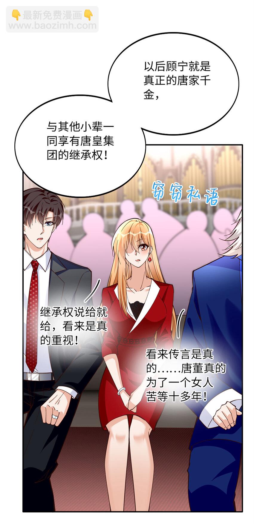 215 参加爸妈的婚礼17