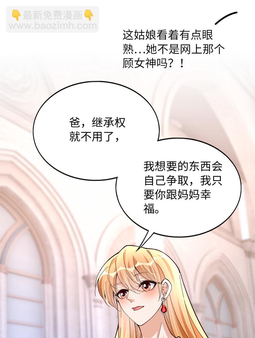 215 参加爸妈的婚礼18
