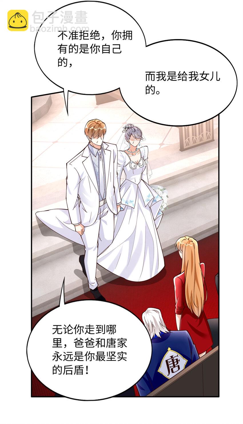 215 参加爸妈的婚礼20
