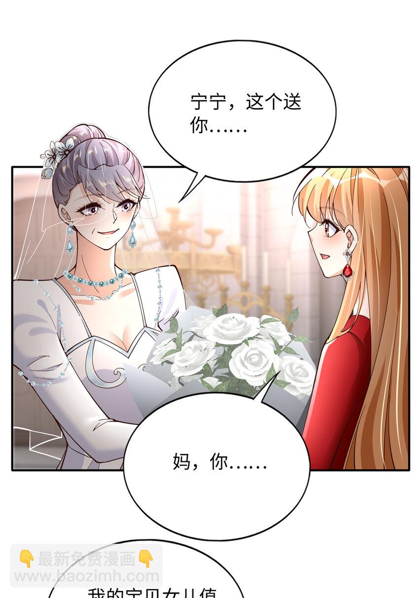 215 参加爸妈的婚礼21