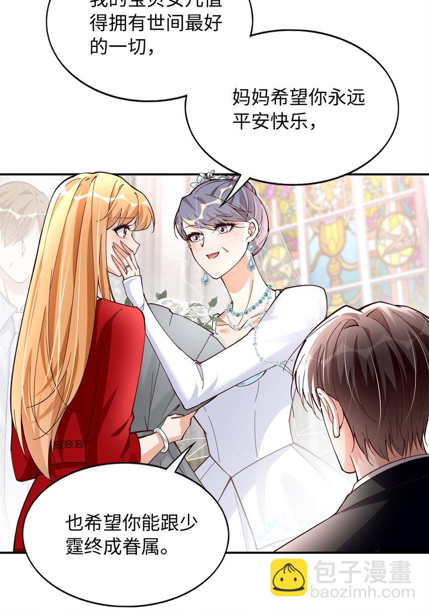 215 参加爸妈的婚礼22