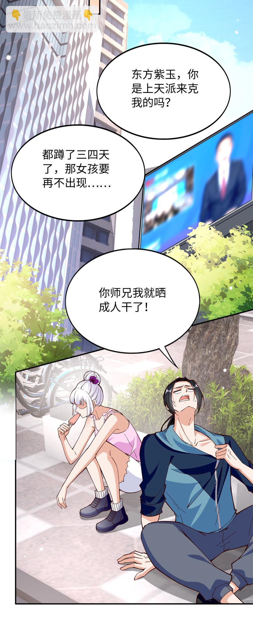 215 参加爸妈的婚礼25