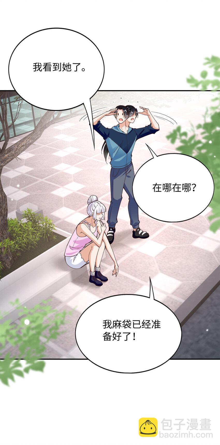 215 参加爸妈的婚礼26