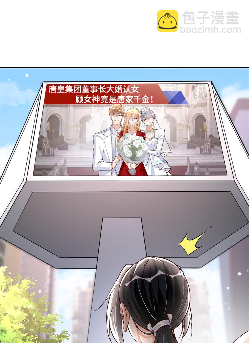 215 参加爸妈的婚礼27