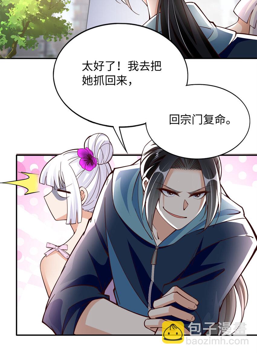 215 参加爸妈的婚礼28