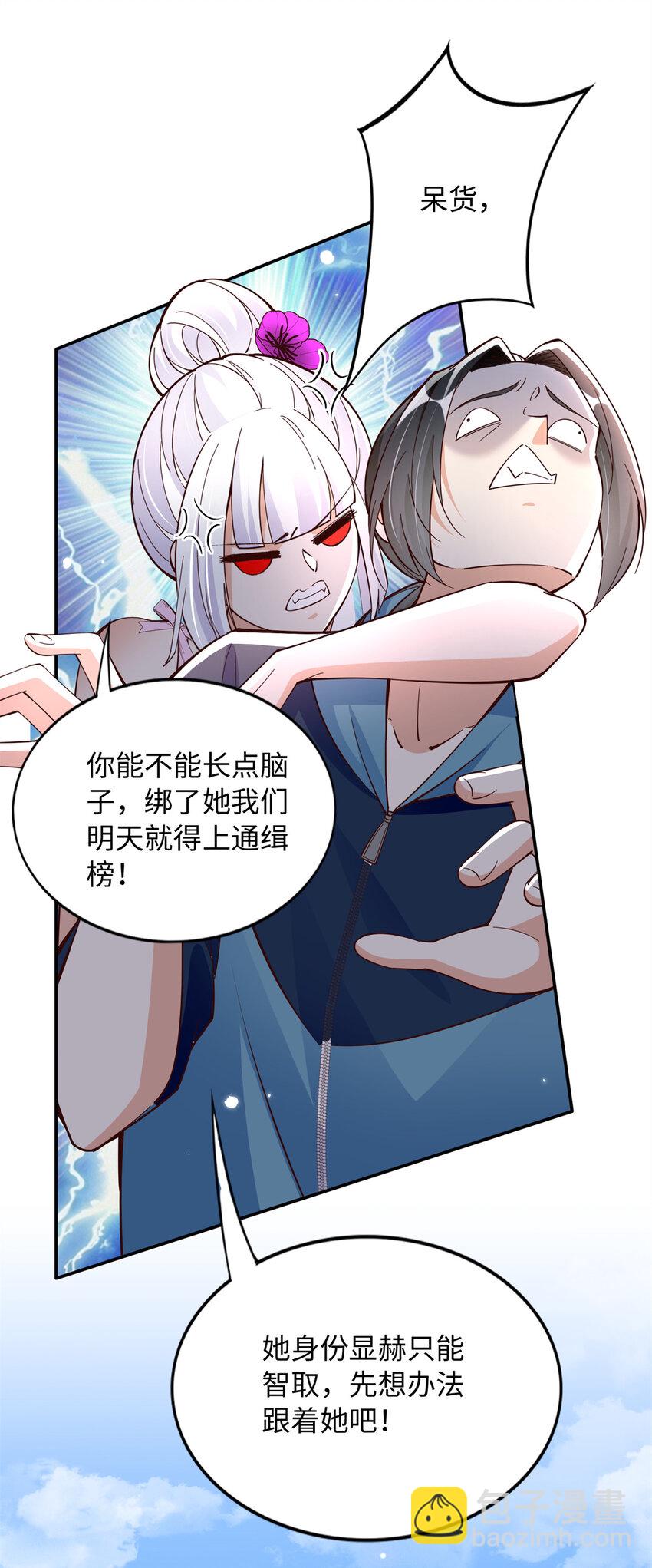 215 参加爸妈的婚礼29