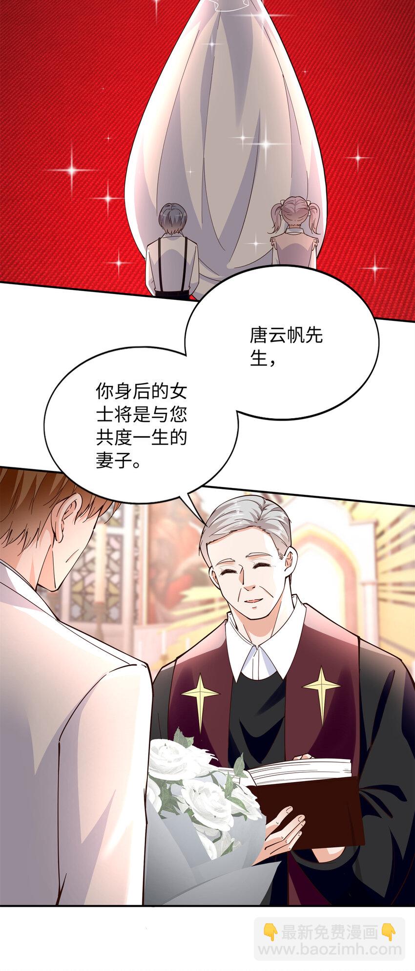 215 参加爸妈的婚礼3