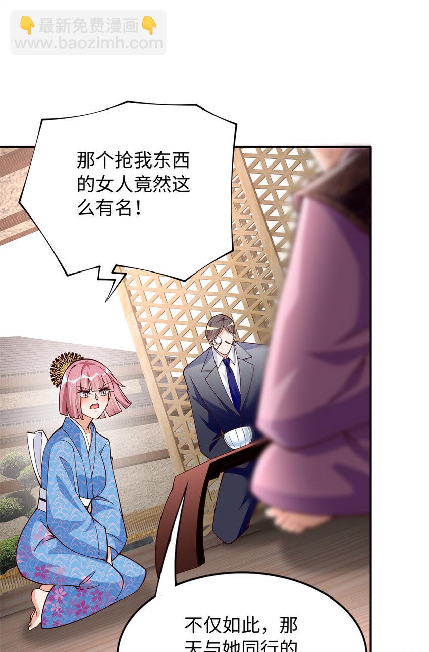 215 参加爸妈的婚礼31