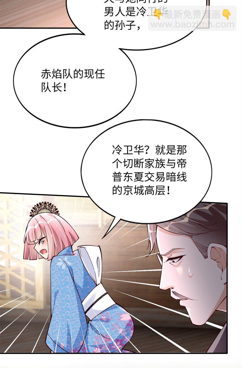 215 参加爸妈的婚礼32