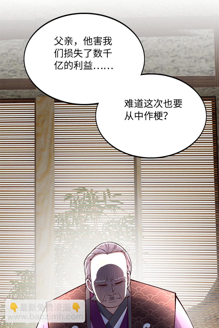 215 参加爸妈的婚礼33