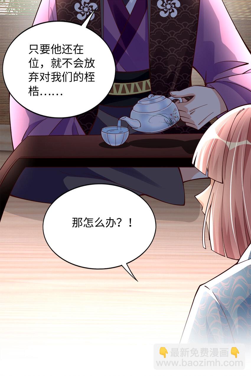 215 参加爸妈的婚礼34