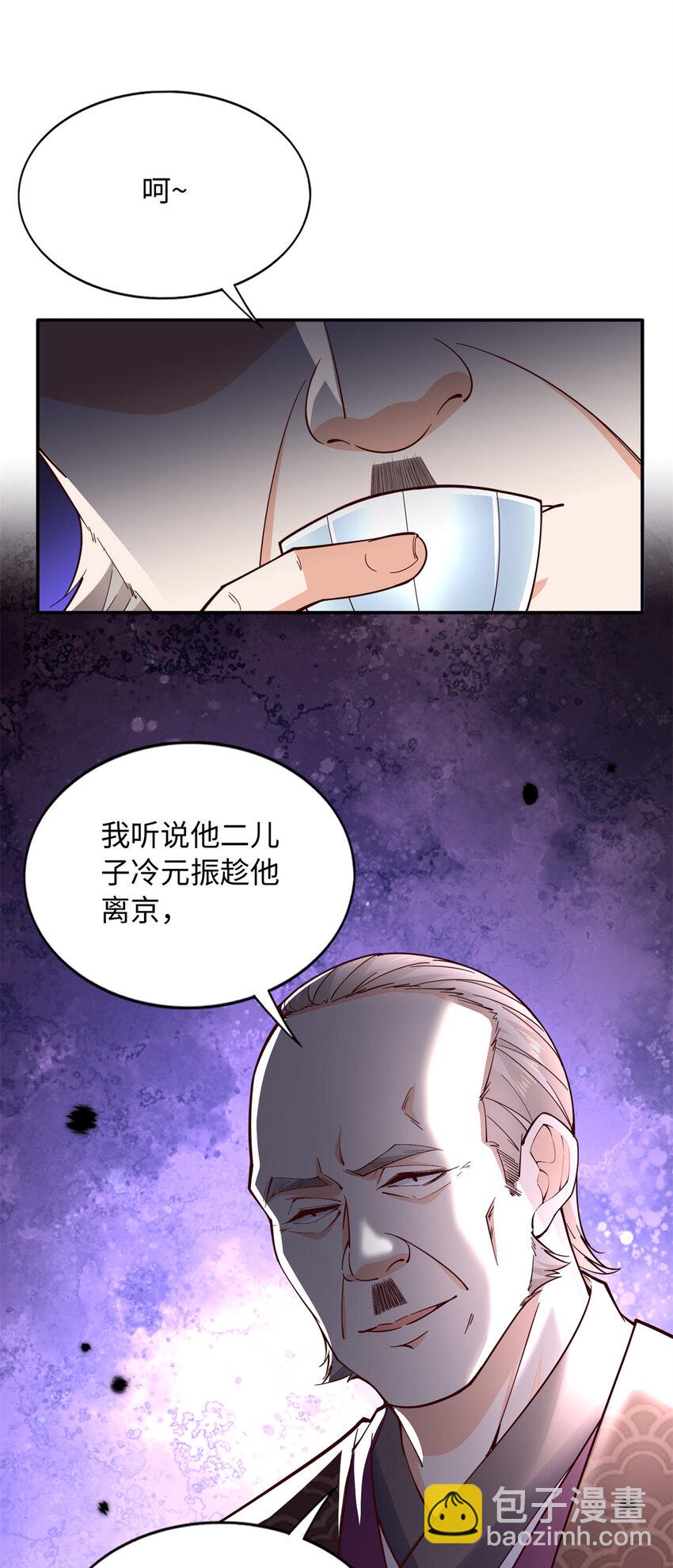 215 参加爸妈的婚礼35