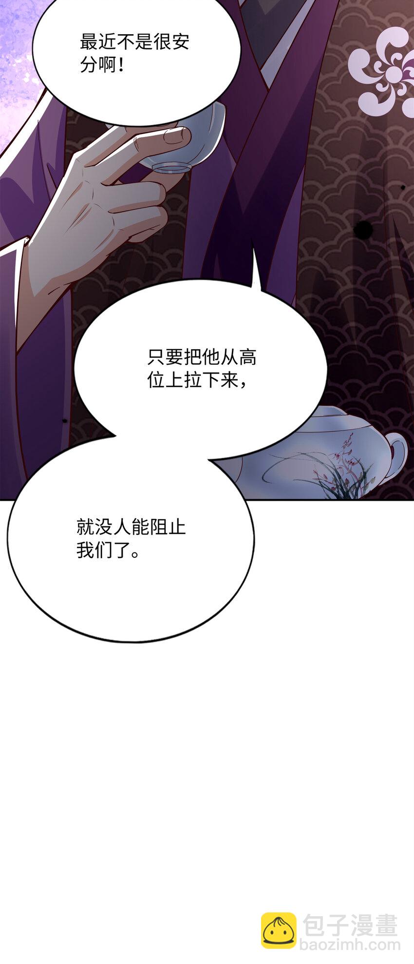 215 参加爸妈的婚礼36