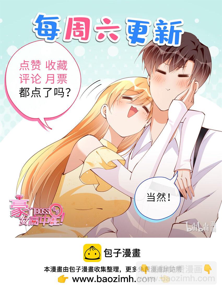 215 参加爸妈的婚礼37