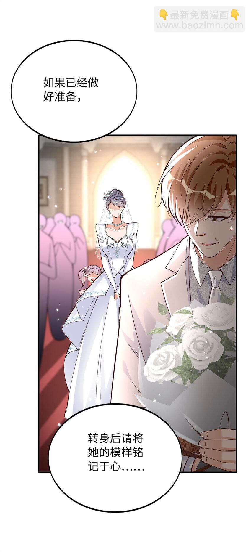 215 参加爸妈的婚礼4