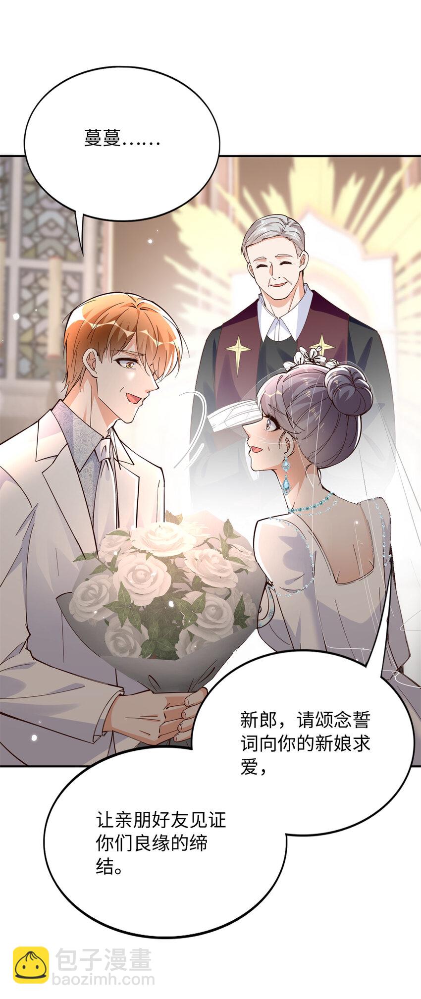 215 参加爸妈的婚礼5